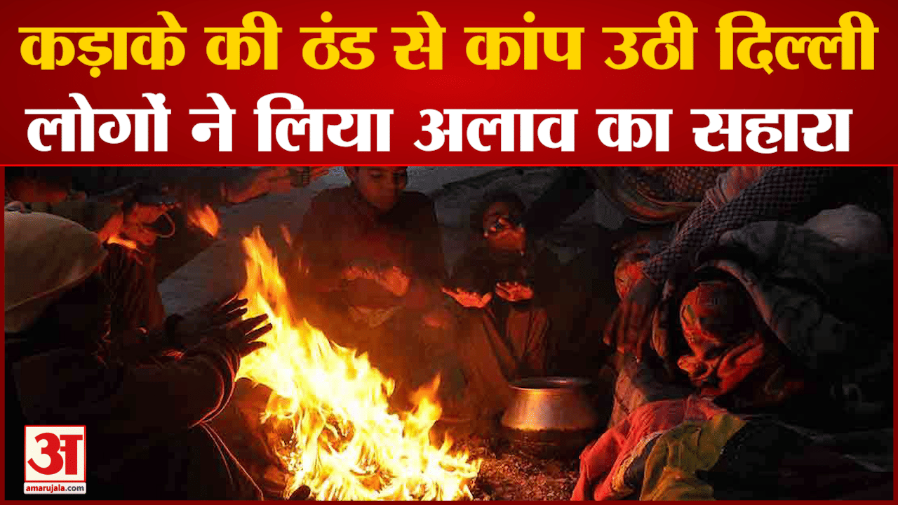 मौसम की रिपोर्ट