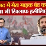 राहुल गांधी