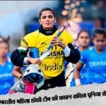 सविता