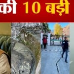 सुपर फास्ट