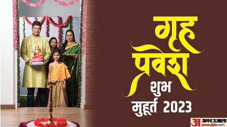 Griha Pravesh Muhurat 2023 Auspicious Dates And Time For House Warming ...