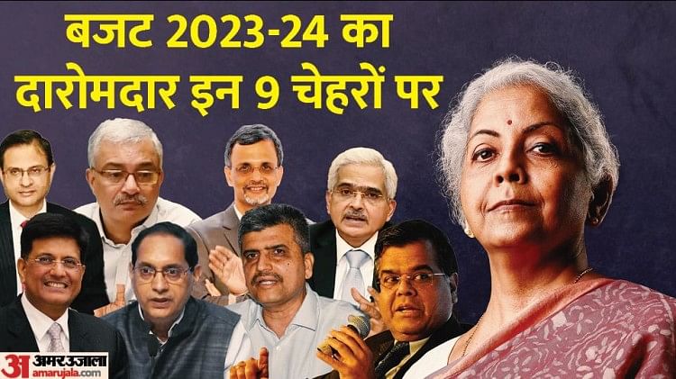 बजट 2023-24 पीछे ये नौ चेहरे