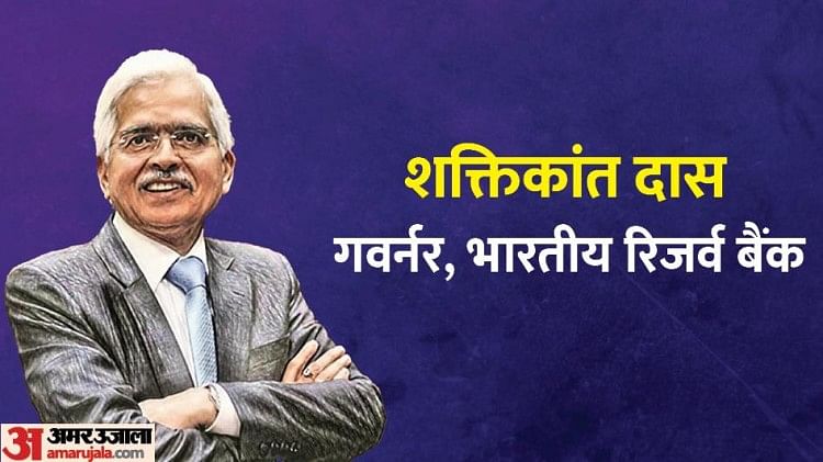 शक्तिकांत दास: ‘शहरी सहकारी बैंकों के एनपीए की स्थिति संतोषजनक नहीं’, आरबीआई गवर्नर ने ऋणदाताओं को दी ये नसीहत