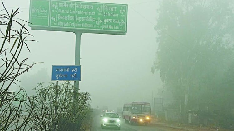 सोनभद्र में ठंड