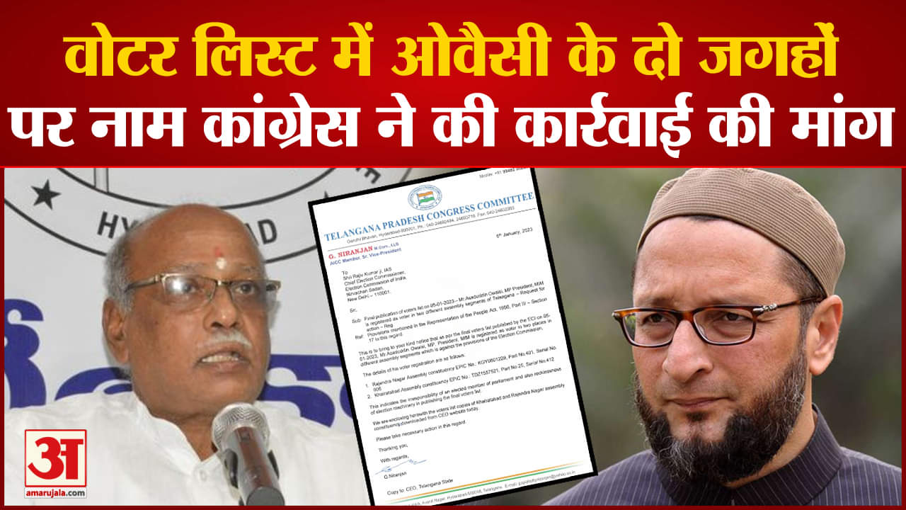 असदुद्दीन ओवैसी