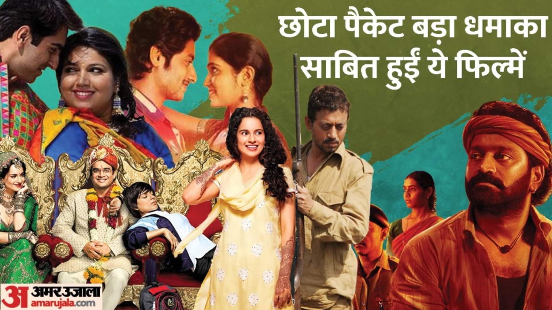 Bollywood 6 Low Budget Movies break all the records at box office Kantara Paan Singh Tomar Sairat Queen