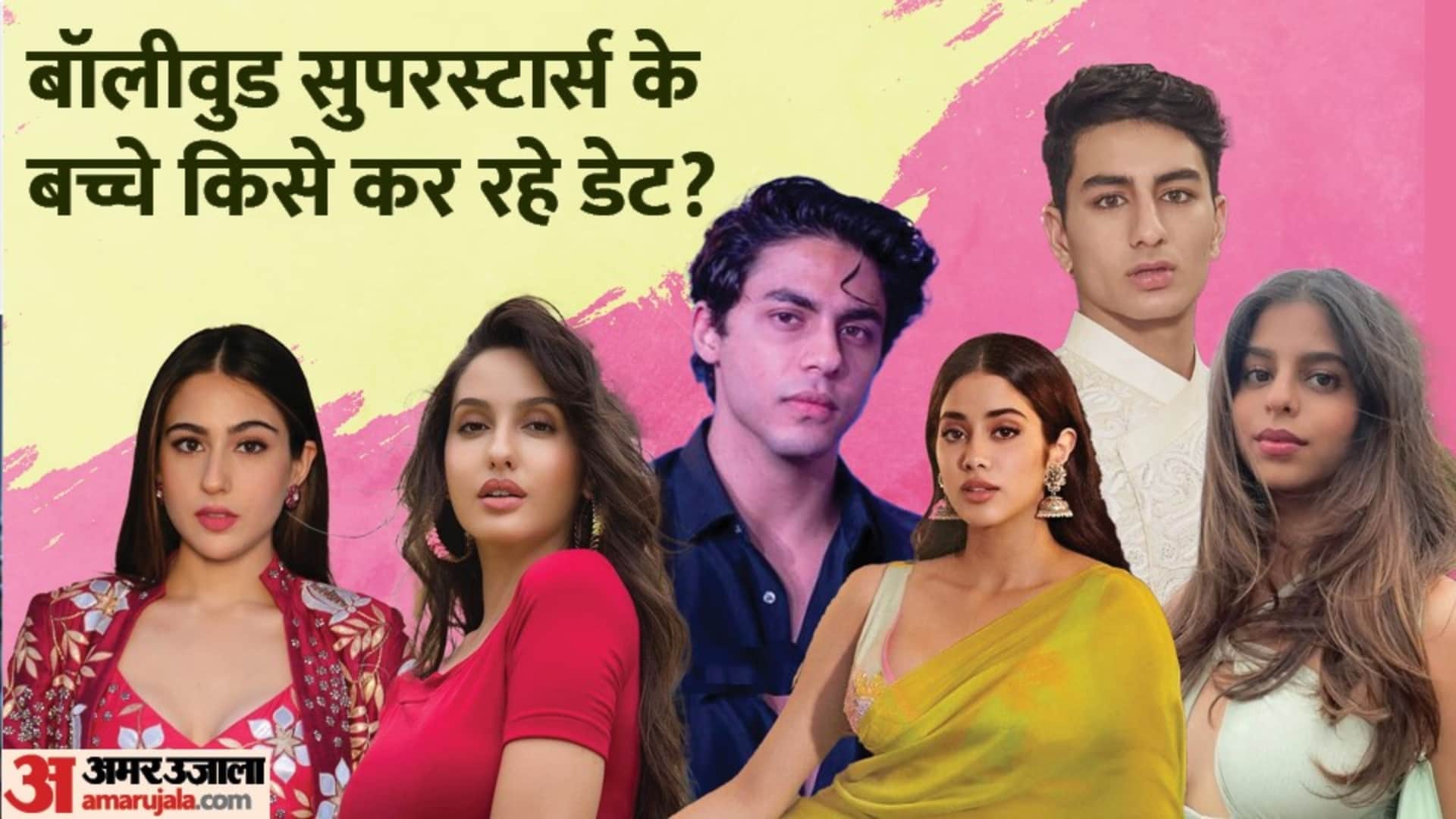 Bollywood Star Kids Dating Rumours Of Suhana Khan Agastya Nanda Janhvi Kapoor Shikhar Pahariya Aryan Khan