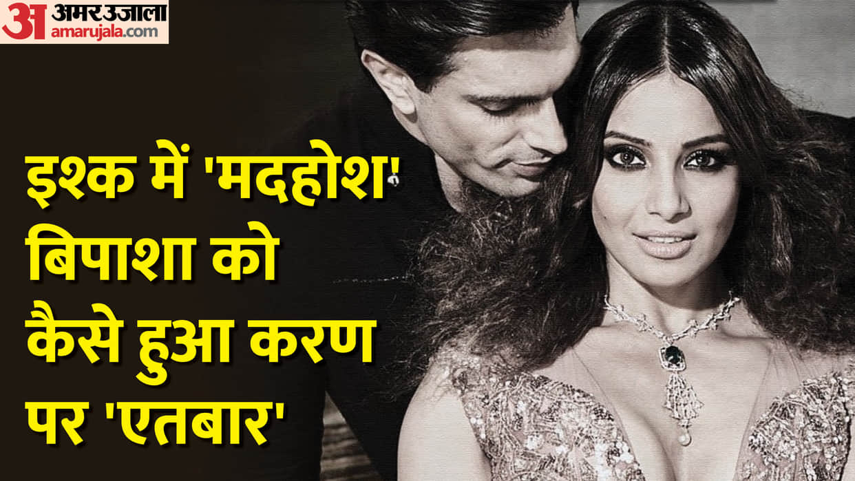 Bipasha Basu Birthday Know about Raaz actress Affairs with dino morea john abraham Saif Ali Khan love life