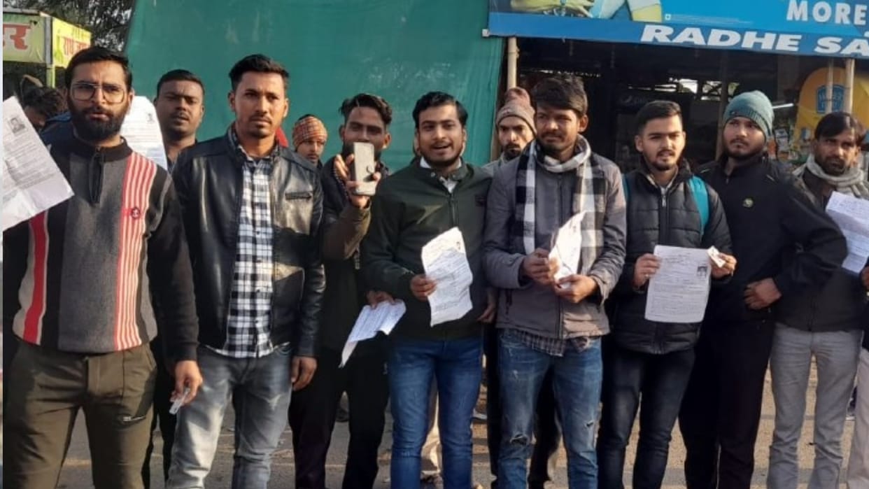 RSMSSB CET Exam Protest at examination center in Kota