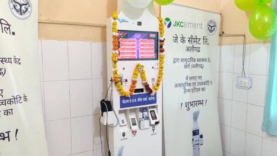 First health ATM installed in rural areas of Aligarh