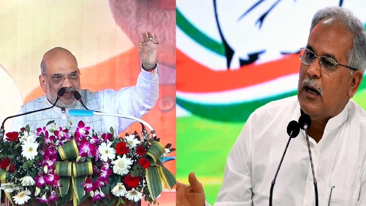 amit shah election campaign in chhattisgarh with attack on bhupesh