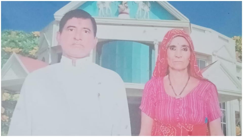 Farmer couple died due to electrocution in Churu Rajasthan news