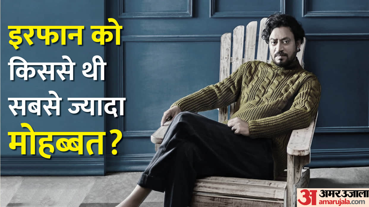 irrfan khan Birthday actor wanted to be a cricketer due to lack of six hundred rupees he give up
