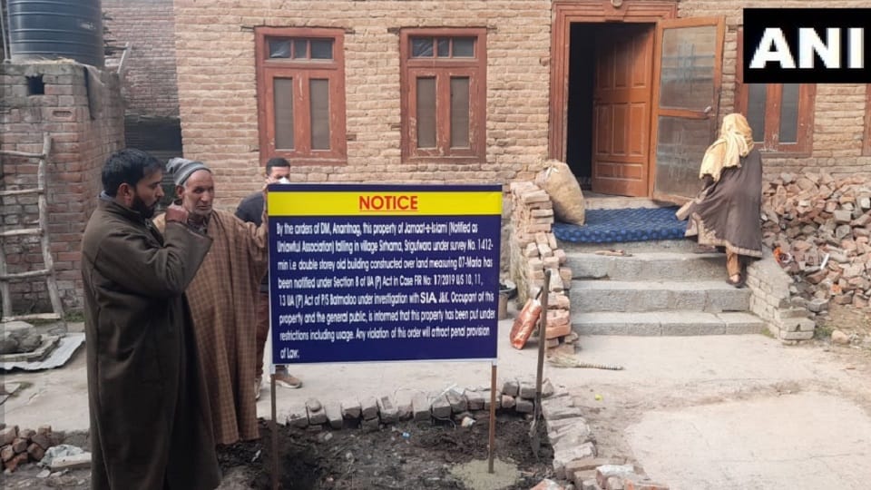 jammu kashmir: Property related to Jamaat-e-Islami sealed in Anantnag, SIA takes action