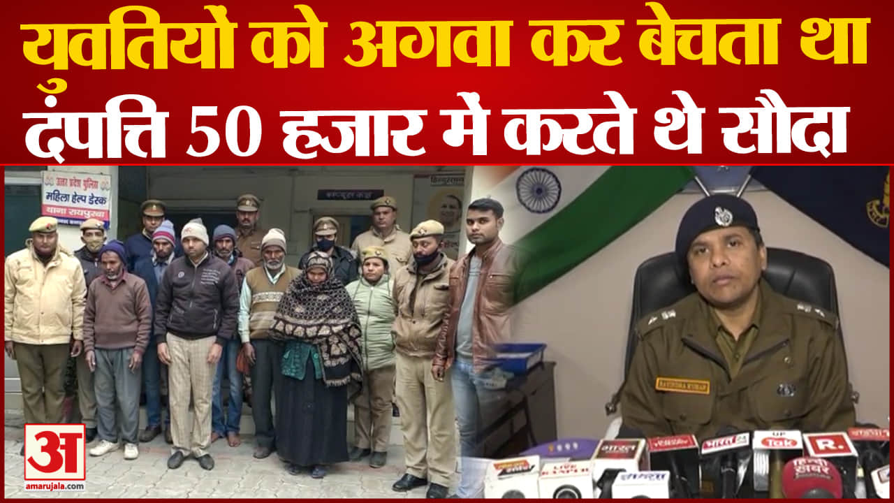 कानपुर क्राइम