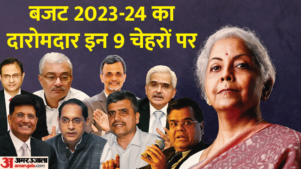 Budget 2023: Who Prepares Union Budget of India, Role Of These Persons Is Most Important Behind Budget