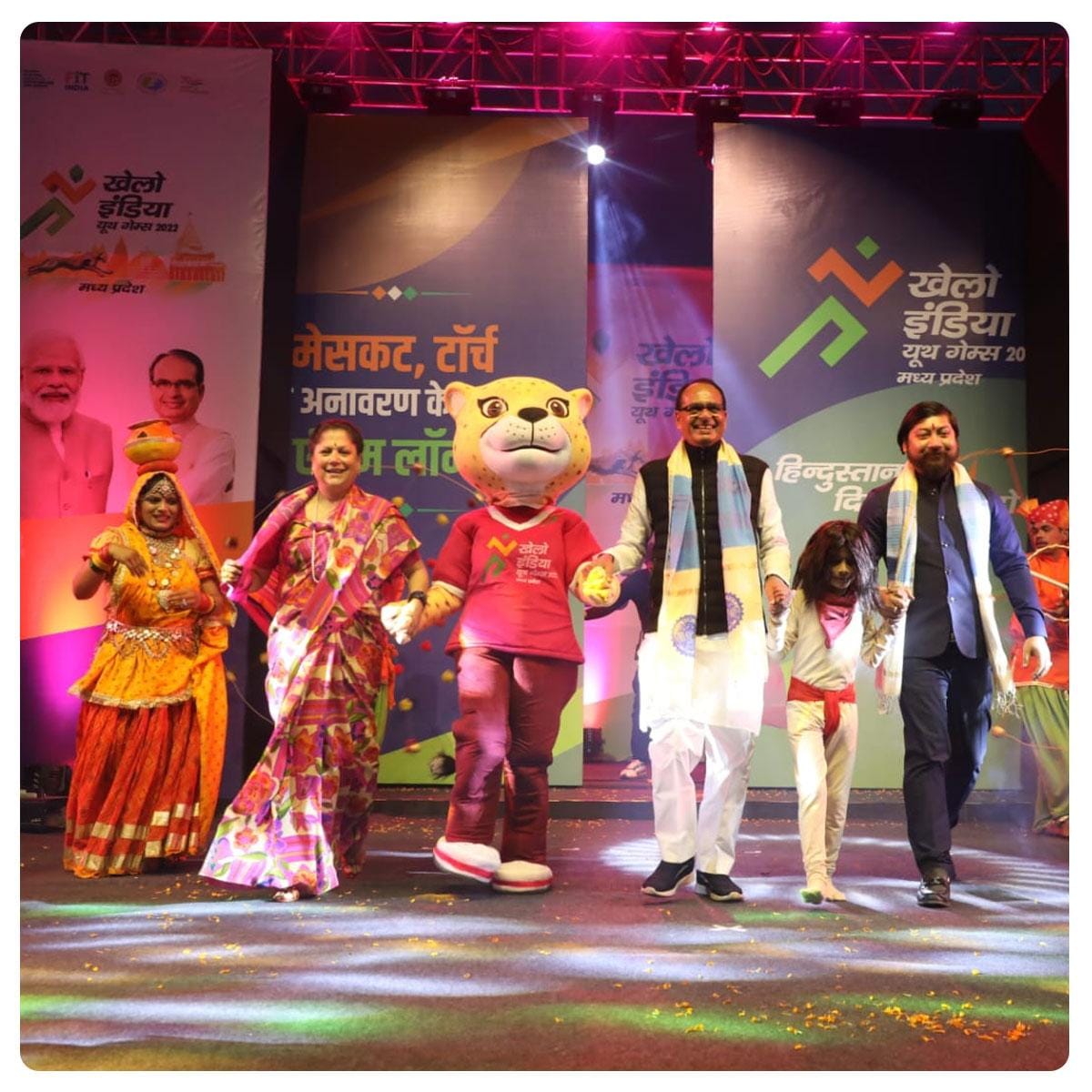MP News: CM Shivraj played torch, mascot and anthem launch of India Youth Games-2022