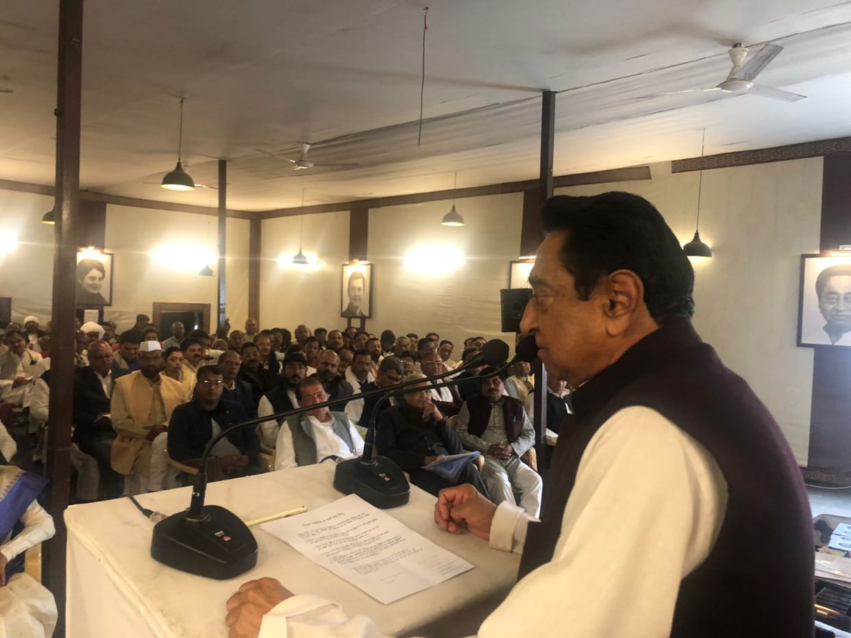 MP News: PCC Chief Kamal Nath said - Congress workers thump their chest and tell the public that our governmen
