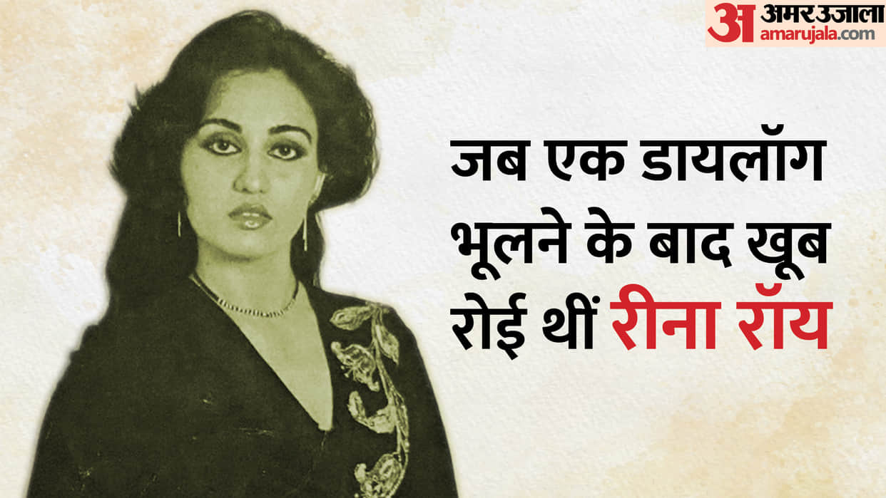 Reena Roy Birthday know about actress when she forgets a dialogue in Nai Duniya Naye Log and lost many films