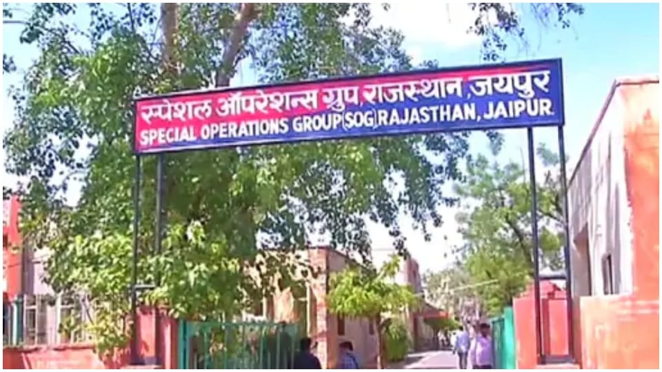Sanjivani Credit Co-operative scam SOG team detained three accused from Jodhpur Jaipur news