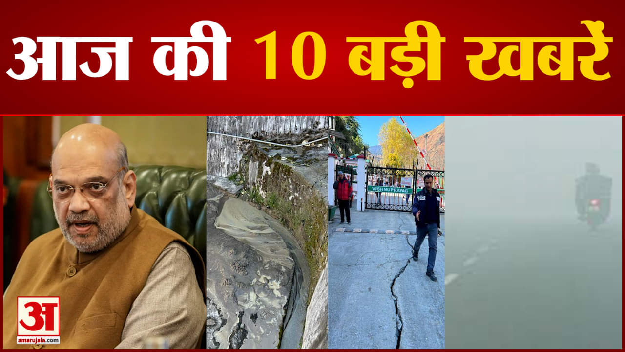 सुपर फास्ट