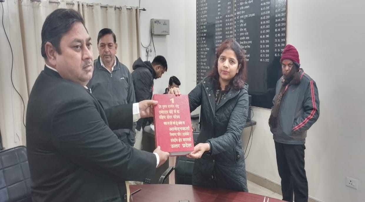 Advocate from varanasi demanded Bharat ratna award for Pm modi wrote 20000 page application