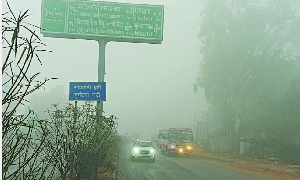Weather Update Sonbhadra temprature dropped below by hilly cities at two degree Celsius