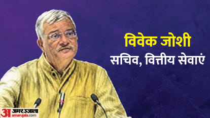 Budget 2023: Who Prepares Union Budget of India, Role Of These Persons Is Most Important Behind Budget