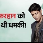 Farhan Akhtar Birthday