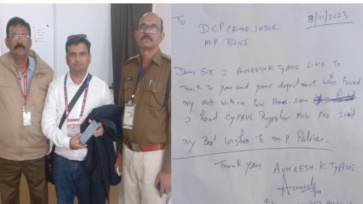 ओला कैब में छूटा एनआरआई का मोबाइल