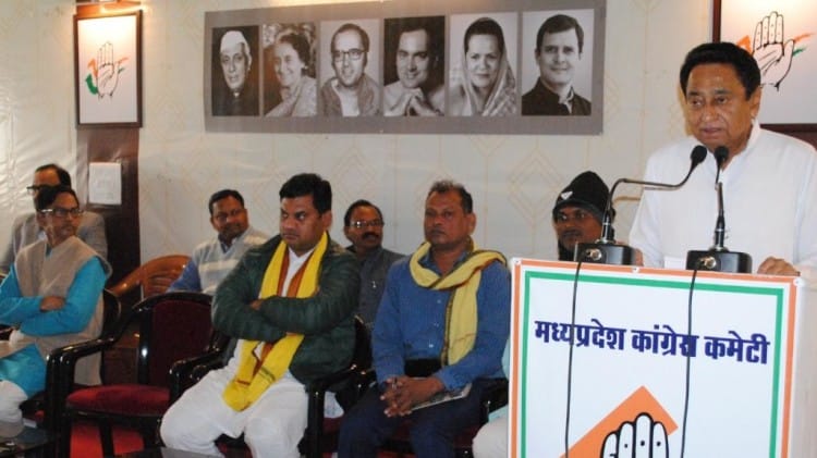 पीसीसी चीफ कमलनाथ