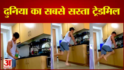 world's cheapest treadmill