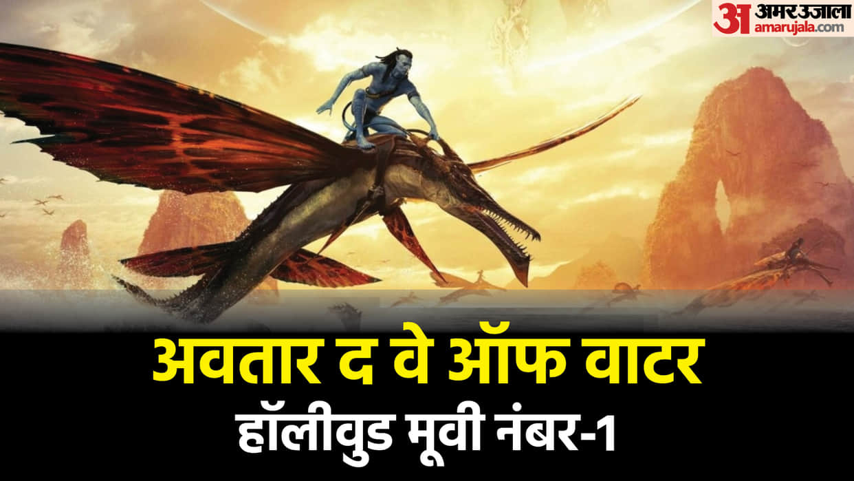 Avatar The Way Of Water becomes top grosser Hollywood film in india previous record was with Avengers Endgame