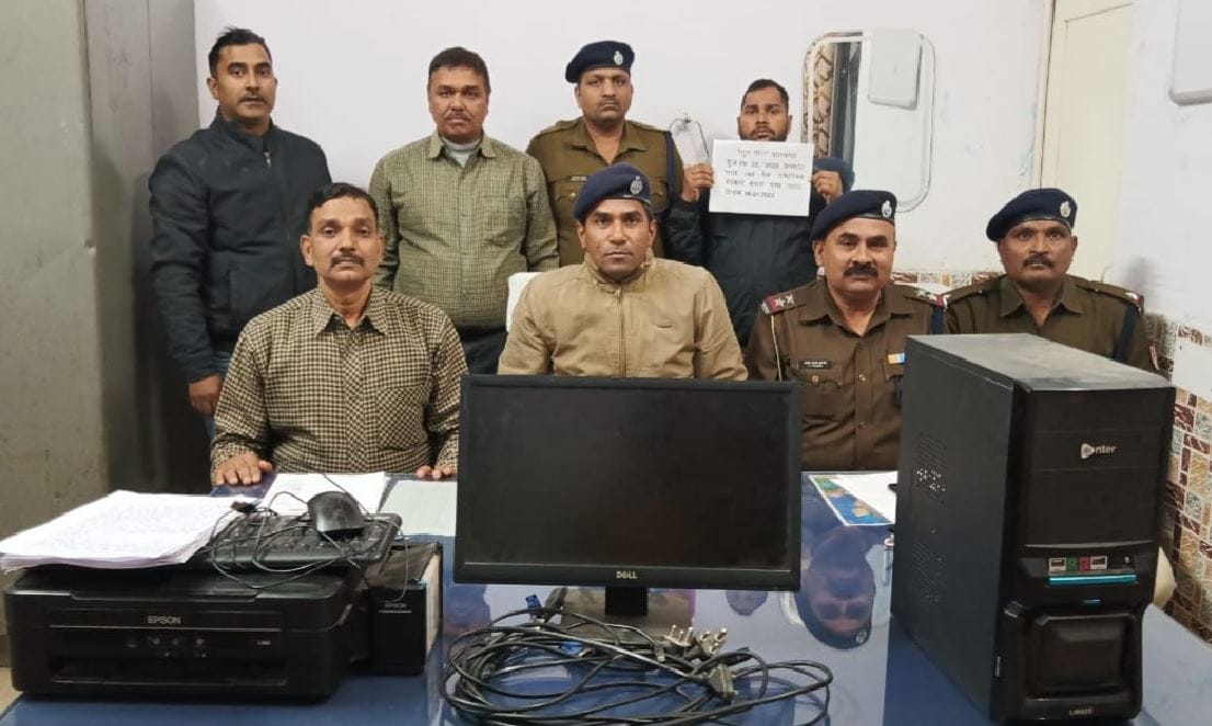 RPF arrested hacker whosed to hack IRCTC site to get confirmed tickets