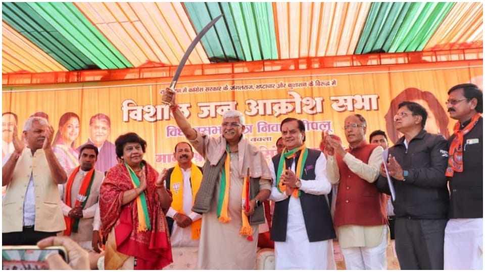 BJP Jan Aakrosh Sabha Gajendra Singh Shekhawat attacked CM Ashok Gehlot in Rajasthan