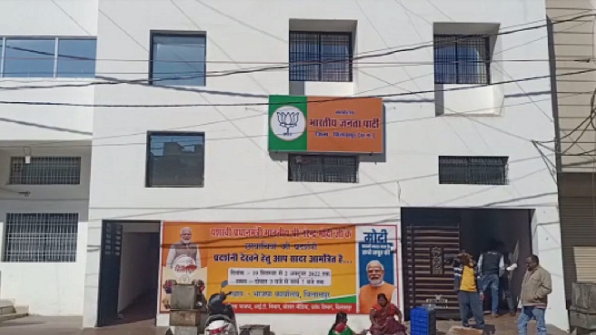 there is no place for raman singh in poster in bilaspur bjp office
