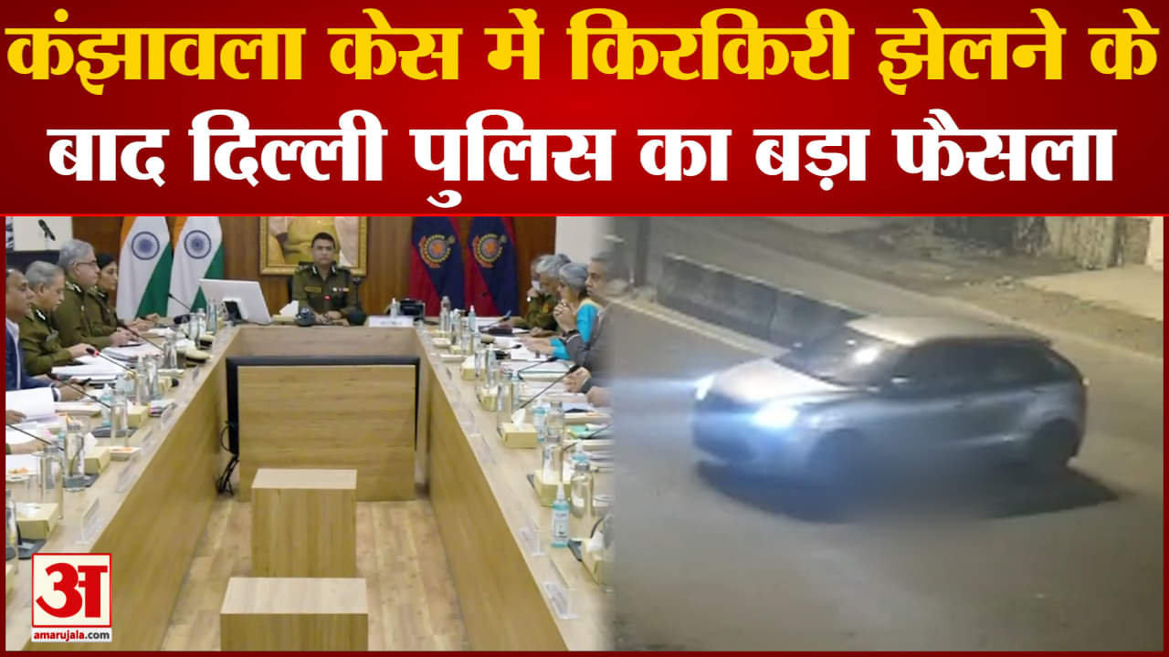 दिल्ली पुलिस के नए नियम