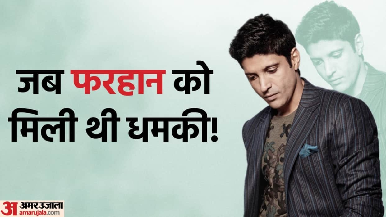 Farhan Akhtar Birthday Multitalented actor of bollywood here are some unknown facts about Singer Director