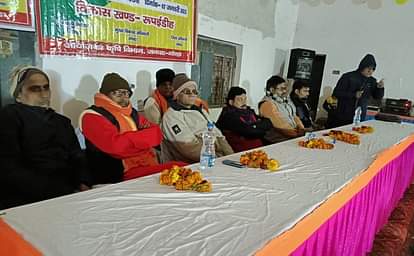 bjp,gonda,agricultur