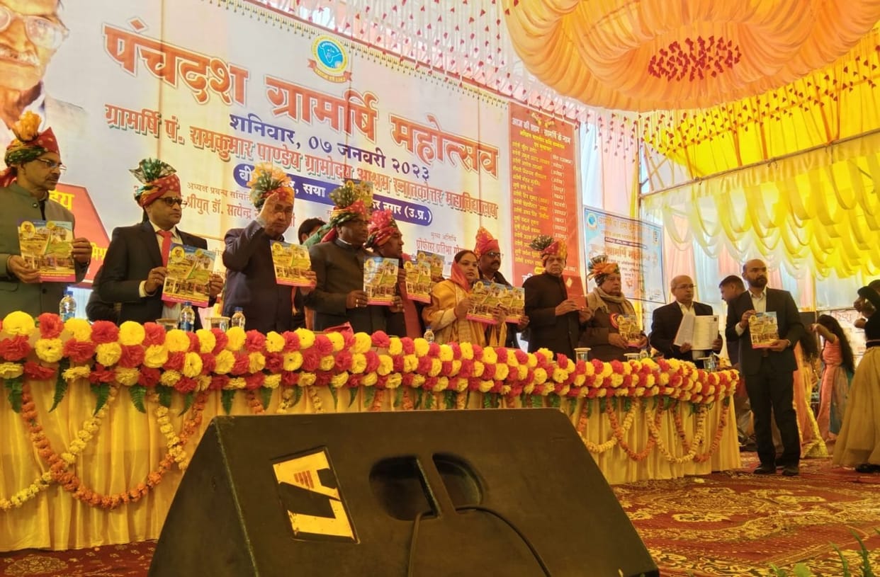 Gramrshi Ratna to Ayodhya MP Lallu Singh