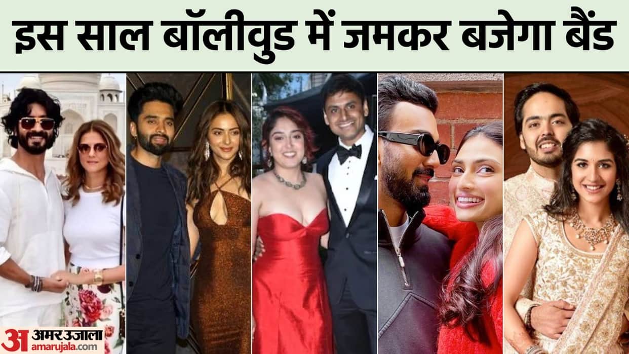 B-Town: These Celebrities Getting Married in 2023 from Athiya Shetty-Kl Rahul to Ira Khan-Nupur Shikhare