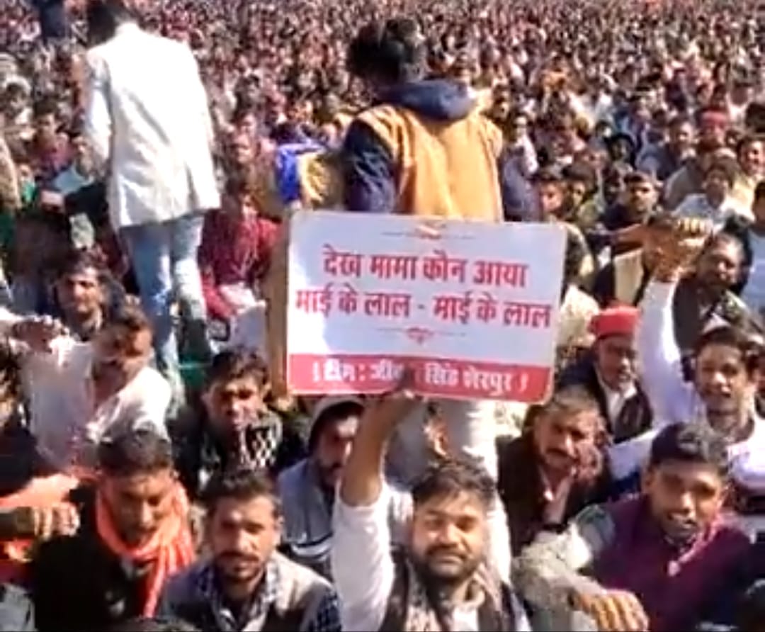 MP News: Only one king of MP...Jeevan Singh... Jamboree Maidan echoed with slogans, five people sat on hunger
