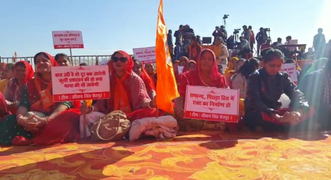 MP News: Mass movement of Karni Sena in Bhopal today for 21 point demands including implementation of reservat