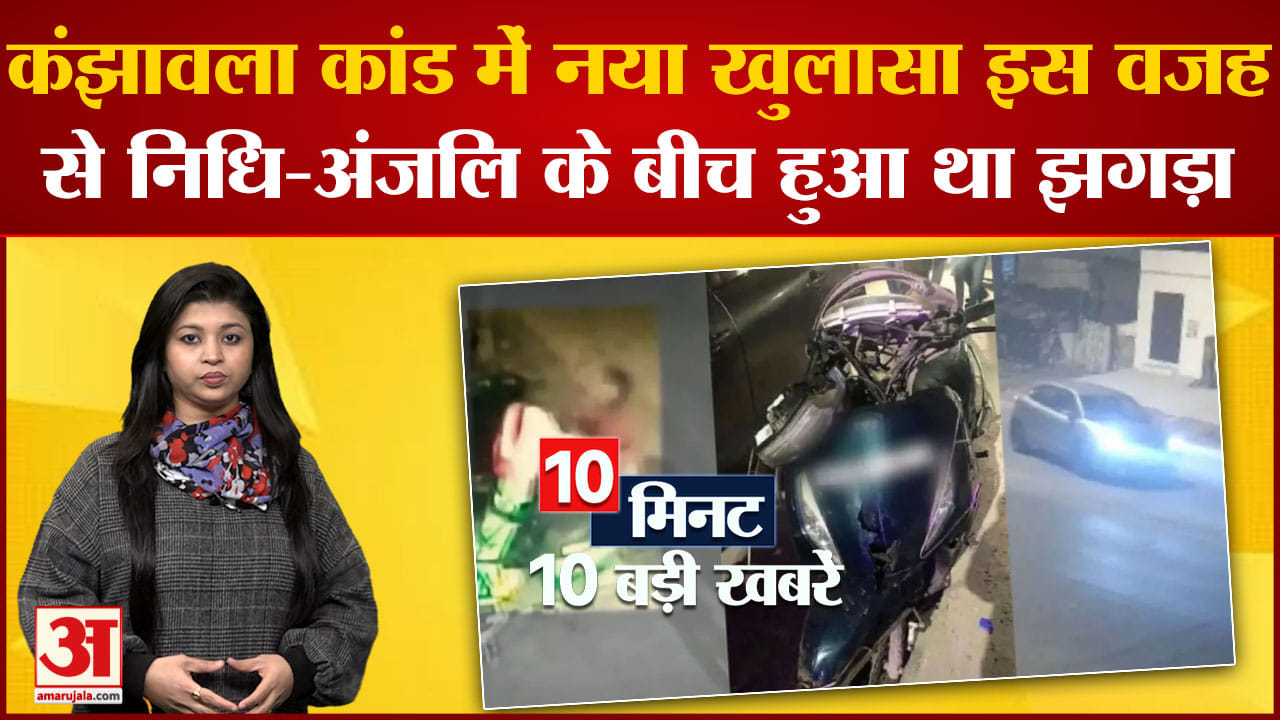 न्यूज़ हेडलाइंस