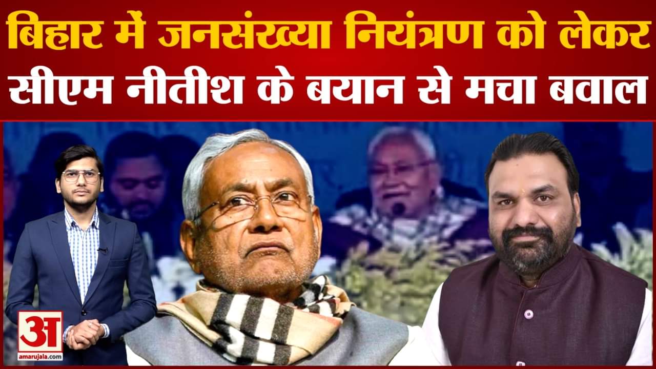 नीतिश कुमार