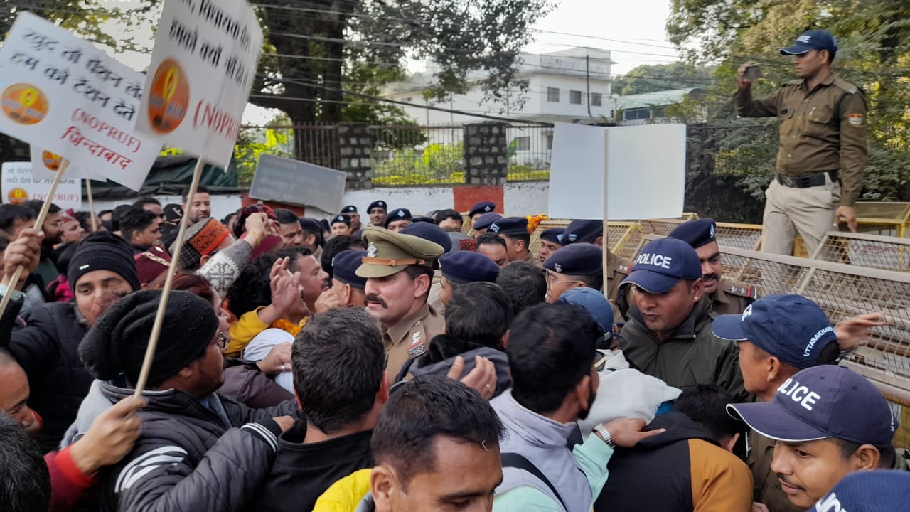 Dehradun News: Employees Protest And CM House march for old pension restoration
