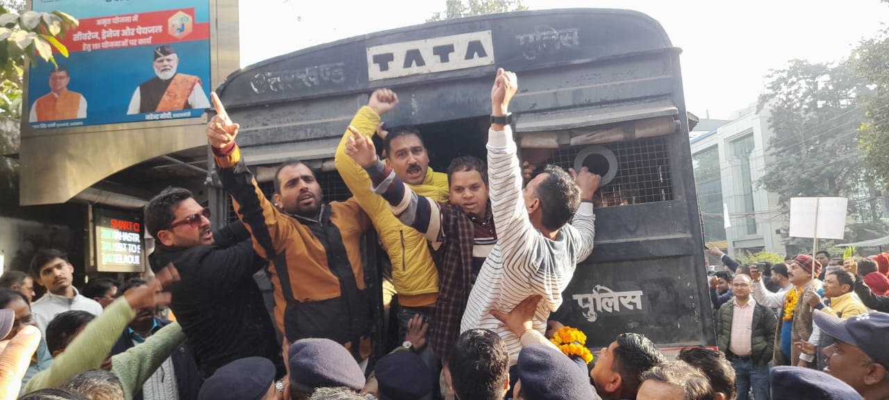 Dehradun News: Employees Protest And CM House march for old pension restoration