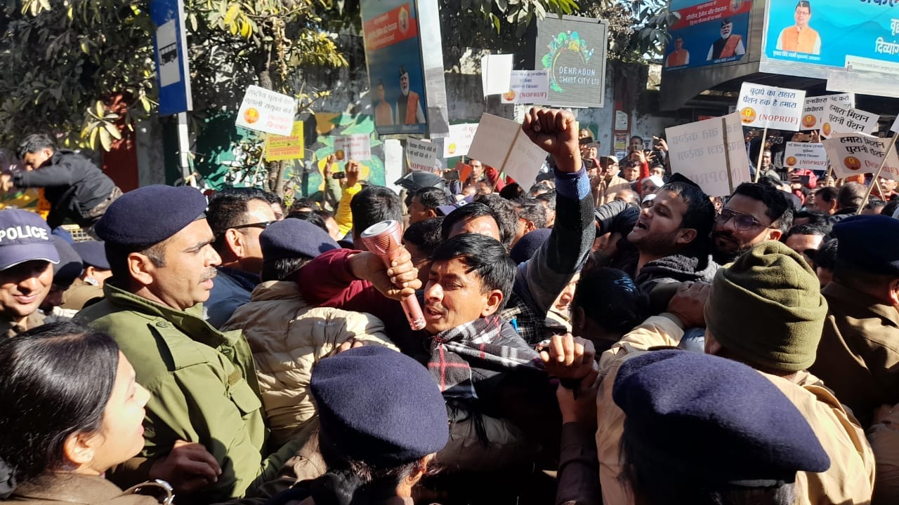 Dehradun News: Employees Protest And CM House march for old pension restoration