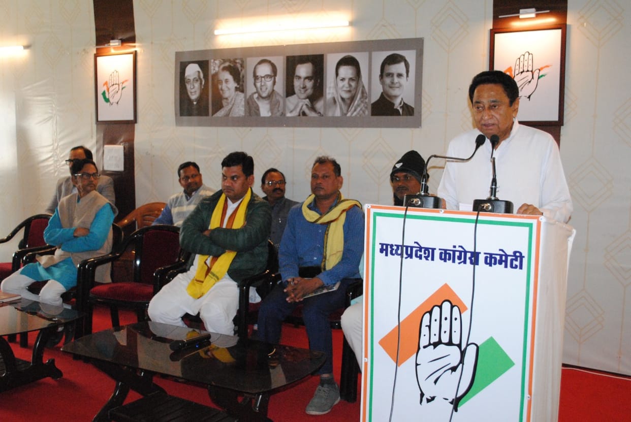 MP News: Former CM Kamal Nath said - until the investors have faith, the investor summit will prove to be just