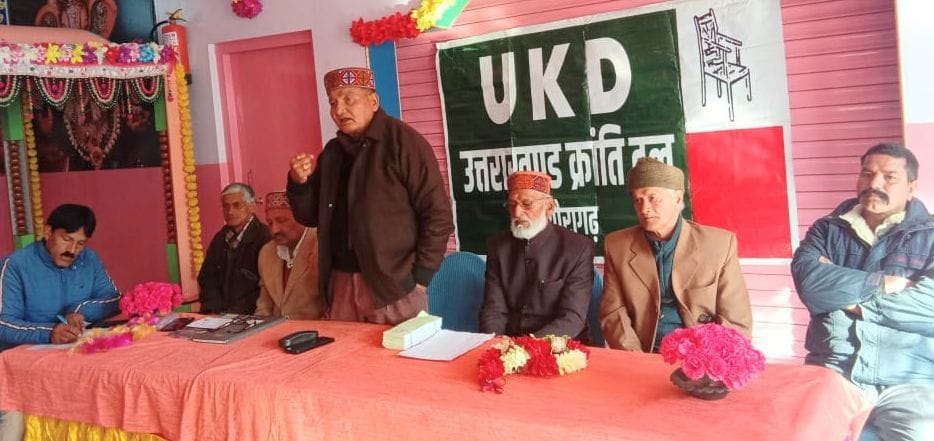 UKD will take out public relations tour on public problems